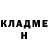 ГЕРОИН хмурый Piotr Sawczak