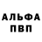 Метадон мёд Kamoldin K