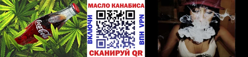 Печенье с ТГК марихуана  blacksprut маркетплейс  Рошаль 