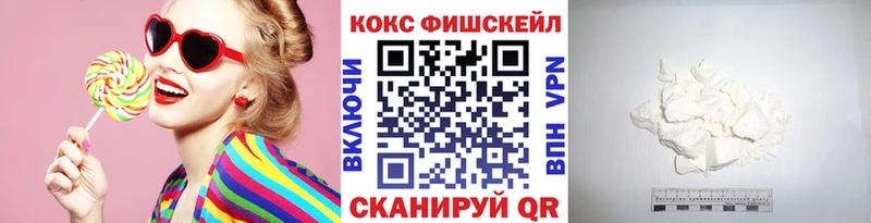 COCAIN 99%  наркота  Рошаль 