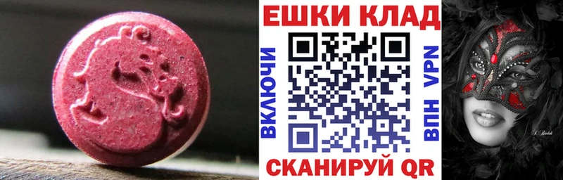 что такое   Рошаль  Ecstasy TESLA 