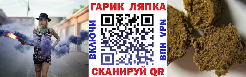 Гашиш Cannabis  Рошаль 