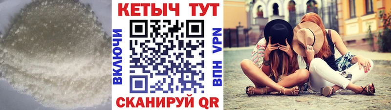 сколько стоит  Рошаль  КЕТАМИН VHQ 