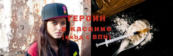 герыч Аркадак