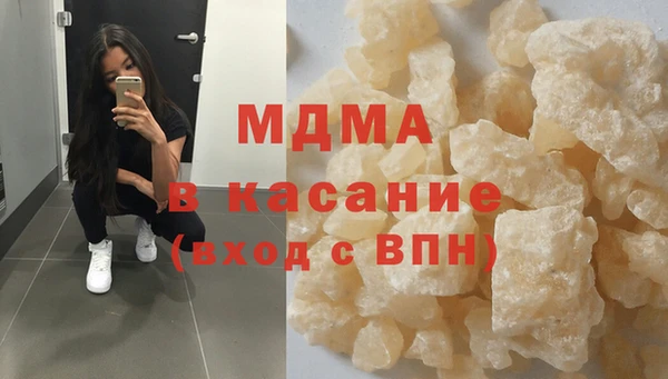 бошки Арсеньев