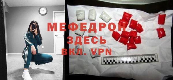герыч Аркадак