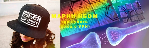 соль курить ск Армянск