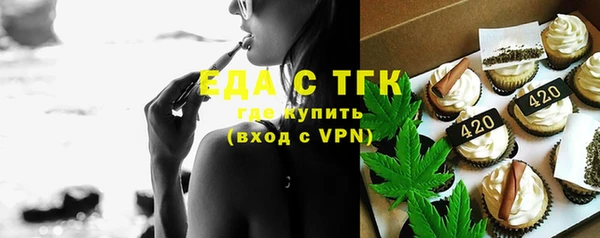мефедрон мука Нефтегорск
