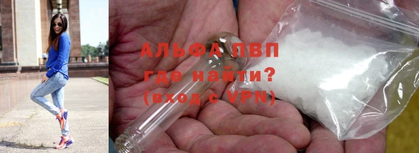 соль курить ск Армянск