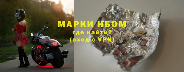 соль курить ск Армянск