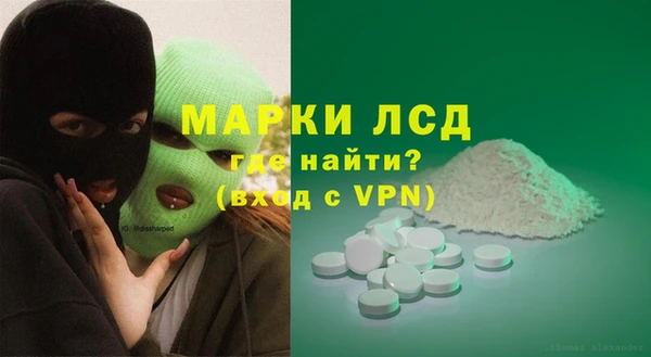 соль курить ск Армянск