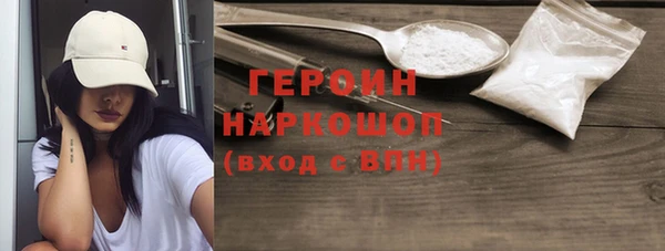 соль курить ск Армянск
