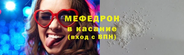 соль курить ск Армянск