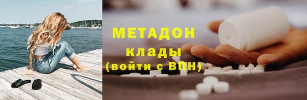 соль курить ск Армянск