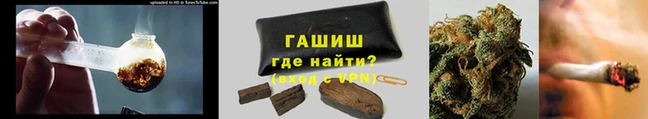 бошки Арсеньев