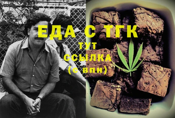 герыч Аркадак