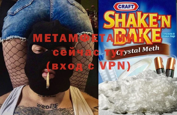 бошки Арсеньев