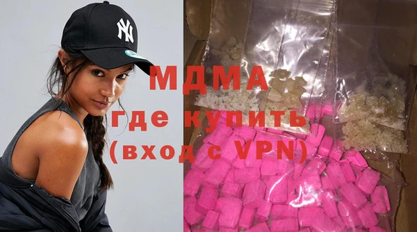 бошки Арсеньев