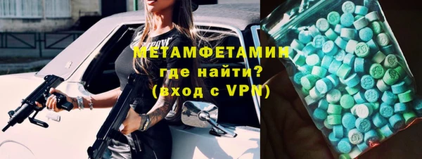мефедрон мука Нефтегорск