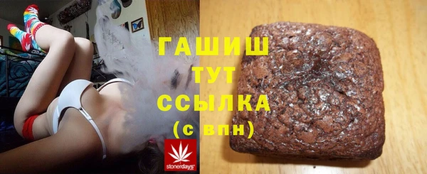 соль курить ск Армянск