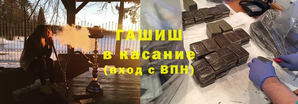 соль курить ск Армянск