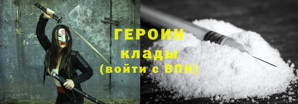 соль курить ск Армянск