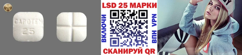 ЛСД экстази кислота наркотики Рошаль