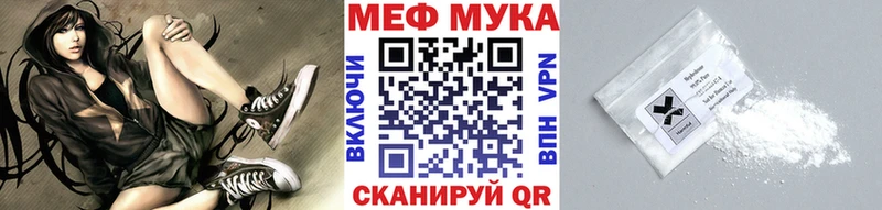 МЕФ mephedrone  дарк нет официальный сайт  Рошаль  сколько стоит 