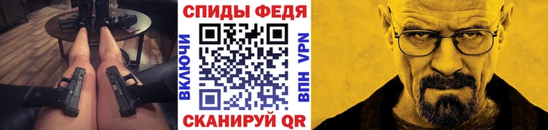 Первитин Methamphetamine  Рошаль 