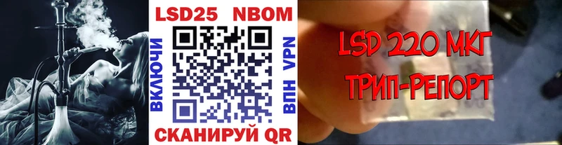 Марки NBOMe 1,5мг  купить наркотик  Рошаль 