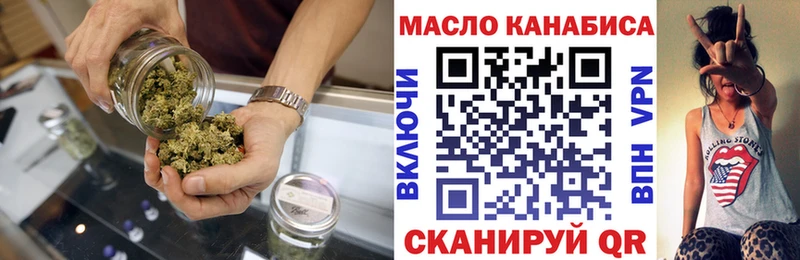 ТГК концентрат  Рошаль 